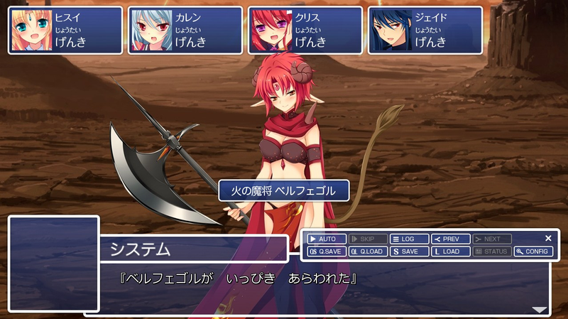 Illustration for article titled It's Like Final Fantasy, But with Adults-Only Scenes